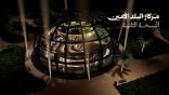 انطلاق النسخة الثانية من مركاز البلد الأمين