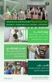 “بيئة المدينة المنورة” تطلق المرحلة الثانية من الحملة الرقابية لسلامة الأغذية