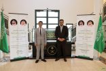 وزارة الشؤون الإسلامية تدشن برنامجي هدية خادم الحرمين من التمور وتفطير الصائمين بأستراليا