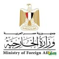 مصر تُرحِب بقرار محكمة العدل الدولية فرض تدابير مؤقتة إضافية على إسرائيل إثر عملياتها العسكرية في رفح الفلسطينية