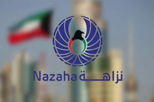 الكويت تتقدّم خمس مراتب في مؤشر التنافسية العالمية لعام 2026