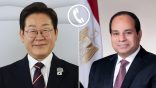الرئيس عبد الفتاح السيسي – تلقى اتصالاً هاتفياً من الرئيس “لي جاي ميونج