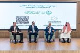 تطوير مكة تُطلق أسبوع الجودة