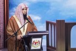 الشيخ البدير يشارك في ختام المسابقة القرآنية الدولية