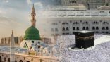 رئاسة الشؤون الدينية والجامعة السعودية الإلكترونية تطلقان برنامج الزمالة الوطنية للتوعية الفكرية