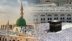 رئاسة الشؤون الدينية والجامعة السعودية الإلكترونية تطلقان برنامج الزمالة الوطنية للتوعية الفكرية