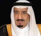 مؤتمر الحج: رعاية ملكية ضمانة للتطوّر