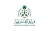 السعودية تدين بأشد العبارات الاستهدافات الغادرة للأراضي والمياه الإقليمية لكل من الكويت والإمارات وقطر