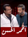 الكويتي : الفنان أحمد الحسن يشرف على كتابة مسلسل درامي عن تاريخ مدينة الدمام منذ تجارة النواخذة للؤلؤ