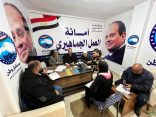 تشجيع المشروعات الصغيرة وتسديد ديون الغارمات محور لقاء المواطنين فى مستقبل وطن بالحامول بجمهورية مصر العربية