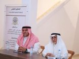 إستضافة بيت زينل الأثري بمنطقة جدة التاريخية : صالون المشورة الثقافي يستضيف معالي الأستاذ الدكتور مدني علاقي للحديث عن مسيرته المهنية
