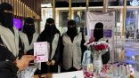 فريق قوة عطاء التطوعي يشارك في مبادرة “سرطان الثدي”