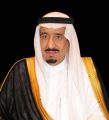 الديوان الملكي⁩: وفاة سماحة الشيخ عبدالعزيز بن عبدالله بن محمد آل الشيخ المفتي العام للمملكة