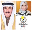 ملتقى «صرخة الأصم.. ورؤية الكويت 2035 ” لمعهد المرأة للتنمية والسلام ينطلق يوم الخميس برعاية وزير التربية الكويتي