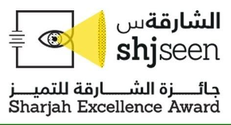 غرفة الشارقة تدعو منشآت القطاع الخاص في دول مجلس التعاون للمشاركة في جائزة الشارقة للتوطين الخليجية