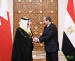 كلمة السيد الرئيس عبــد الفتــاح السيسي رئيس جمهورية مصر العربية خلال المؤتمر الصحفى المشترك مع جلالة الملك “حمد بن عيسى آل خليفة” عاهل البحرين