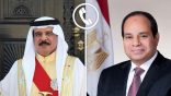 أجرى السيد الرئيس عبد الفتاح السيسي اتصالاً هاتفياً اليوم بجلالة الملك حمد بن عيسى آل خليفة، ملك البحرين