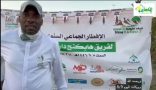 هايكنج بالمدينة والإفطار الجماعي رمضان 1446