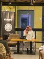 التفاؤل عند العرب محاضرة قيمة ألقاها الأديب الدكتور ناصر البكر