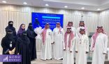 الغربي: الاحتفاء يجسد نهج الجمعية وفاًء واعتزازًا بمنسوبيها جمعية “أُسر” تكرّم المزيني تقديرًا لعطائها وإنجازاتها
