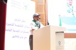 جمعية الكشافة تُكرّم الوحدات الكشفية المتميزة في معسكرات خدمة الحجاج 1446هـ