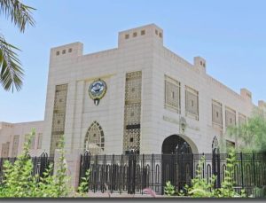 الكويت استمرار النهج العدواني الإيراني يمثّل تصعيداً بالغ الخطورة ويهدد الأمن والاستقرار الإقليميين