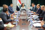 وزيرة التضامن الاجتماعي بجمهورية مصر العربية تترأس اجتماع مجلس أمناء المؤسسة القومية لتيسير الحج