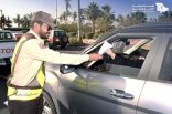 شاركت إدارة الأمن الصناعي والسلامة بـ ⁧‫الهيئة الملكية بينبع‬⁩ – في أسبوع المرور الخليجي 2025