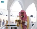 خطبة الجمعة من المسجد الحرام