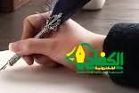 قولي مَنْ تحب ؟!