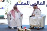 في لقاء نظّمته جمعية مسار احتفاءً بيوم المعلم – معالي – د. بكري عساس: المعلم هو صانع الأثر الإنساني وبوصلة التمكين لجيل رؤية 2030