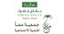 انطلاق النسخة الثانية من مبادرة “بقاع خضراء” في حج 1447هـ لتعزيز الاقتصاد الدائري بالمشاعر المقدسة