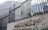 القنصلية العامة السعودية في هيوستن تهيب جميع المواطنين المتواجدين في ولاية تكساس بتوخي الحيطة والحذر بشأن العاصفة “بيريل”