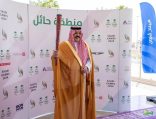 أمير منطقة حائل يتسلّم شعلة دورة الألعاب السعودية 2024