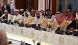 اختتام أعمال ندوة الحج الكبرى الـ49 بإجماع علمي على تأصيل مفهوم “الاستطاعة” وتقدير للمبادرات التنظيمية والتقنية