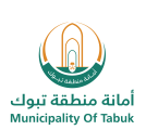 وكيل وزارة المالية يشكر أمين منطقة تبوك