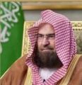 الشيخ السديس – غسيل الكعبة المشرفة يجسد اهتمام المملكة بالعناية بالحرمين الشريفين