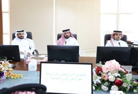 في اجتماعه الأول – مجلس غرفة حفر الباطن يختار «المجاهد» رئيساً للمجلس و« الشريع» و«الشمري» نائبين للرئيس