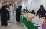 دام عزك يا وطني».. مشاركة تطوعية في فعاليات اليوم الوطني السعودي 96