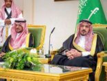 أمير القصيم يستقبل المشاركين في الملتقى الثاني لمديري الشؤون القانونية بالجهات الحكومية