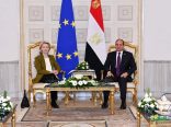 استقبل السيد الرئيس عبد الفتاح السيسي اليوم السيدة أورسولا فون دير لاين، رئيسة المفوضية الأوروبية، وذلك على هامش انعقاد مؤتمر الاستثمار المصري الأوروبي المنعقد بالقاهرة