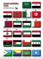 صدور عدد جديد من كتاب (مرحبا ) السنوي لعام 2024