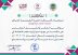 ثاني تكريم للكفاح نيوز في شهر ذو القعدة 1447 من كشافة تنمية العزيزية بالرياض