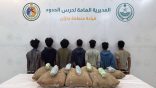 حرس الحدود بمنطقة جازان يقبض على 7 مخالفين لنظام أمن الحدود لتهريبهم 126 كلجم من القات المخدر
