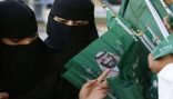 الاستشارية نوران : المرأة السعودية شريك فعال في بناء الوطن والإسهام في الحراك التنموي