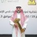 بعد استكمال الاستحواذ الاتحاد يعفي رئيسه فهد سندي