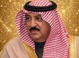 الشيخ- مسعر بن الأسمر المشهور الشعلان – يهنئ القيادة الرشيدة بمناسبة اليوم الوطني السعودي الـ (96)- يهنئ القيادة الرشيدة بمناسبة اليوم الوطني السعودي الـ (96)