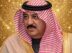 الشيخ- مسعر بن الأسمر المشهور الشعلان – يهنئ القيادة الرشيدة بمناسبة اليوم الوطني السعودي الـ (96)- يهنئ القيادة الرشيدة بمناسبة اليوم الوطني السعودي الـ (96)