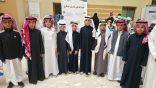 تعليم الطائف يدشّن حملة اليوم العالمي للسكري 2025