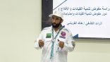 جمعية الكشافة تبدأ دراسة مفوض تنمية القيادات الكشفية في محافظة الافلاج
